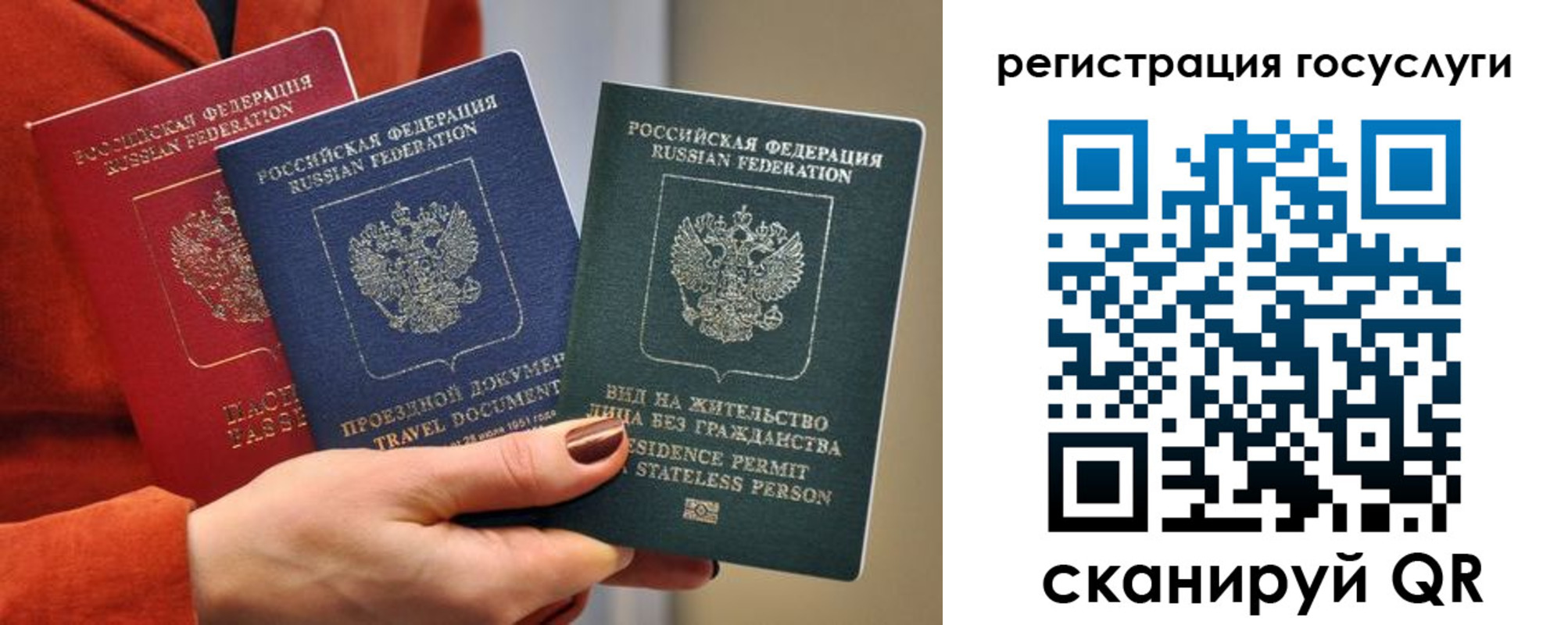 временная регистрация недорого в Судаке