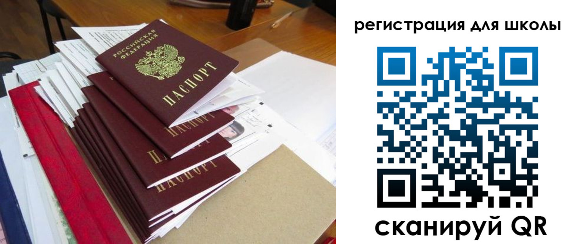 прописка иностранных граждан в Судаке